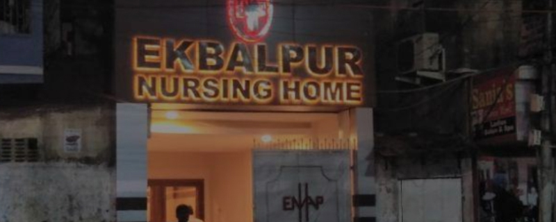 Ekbalpur Nursing Home Pvt Ltd 
